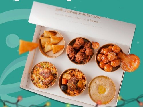 البكج الرمضاني