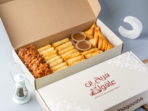Magliat Box