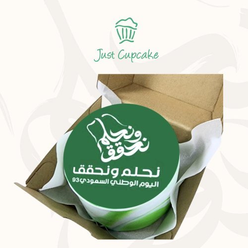 Green KSA Bento cake