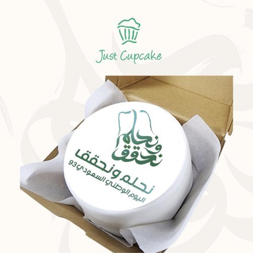 White KSA Bento Cake