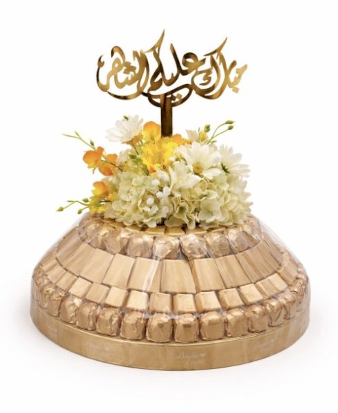 Ramadan Collection- 2 kg gold
