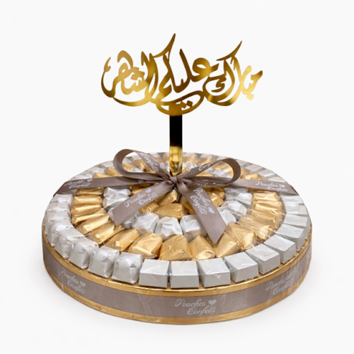 Ramadan Collection- Gold Silver