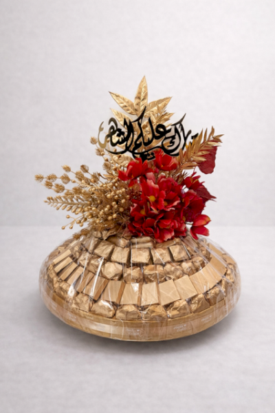 Ramadan Collection - 8