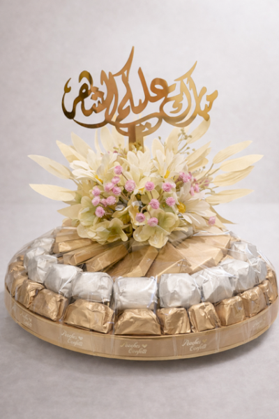 Ramadan Collection- 10