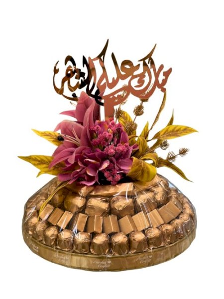 Ramadan Collection- 2