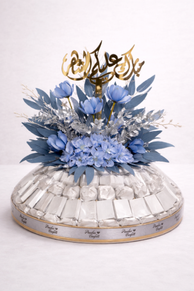 Ramadan Collection- 7