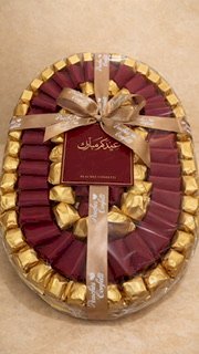 Maroon Oval Chocolate Tray: 1.5 kg