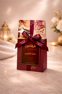 Ramadan Maroon Box