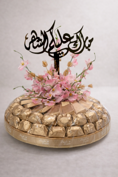 Ramadan Collection- 4