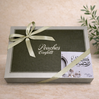 Ramadan Box- 24 Chocolate