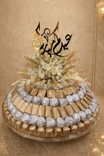 Eid VIP 3 kg Tray