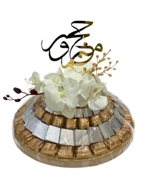 Hajj- 3