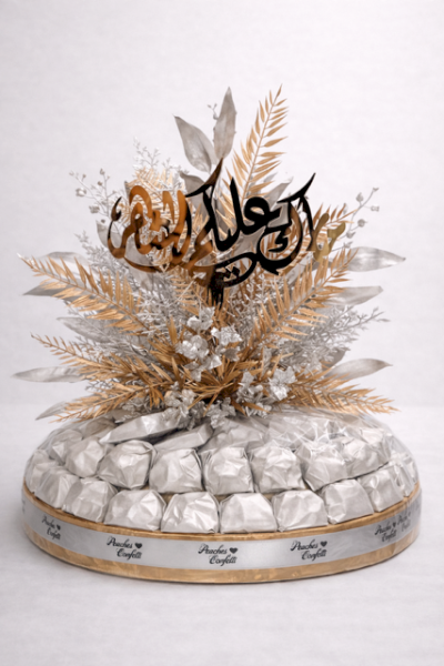 Ramadan Collection- 6