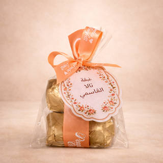 Ramadan Chocolate Treat - 1