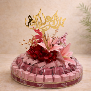 Ramadan Collection- 12