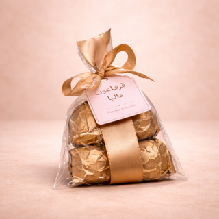 Ramadan Chocolate Treat - 2