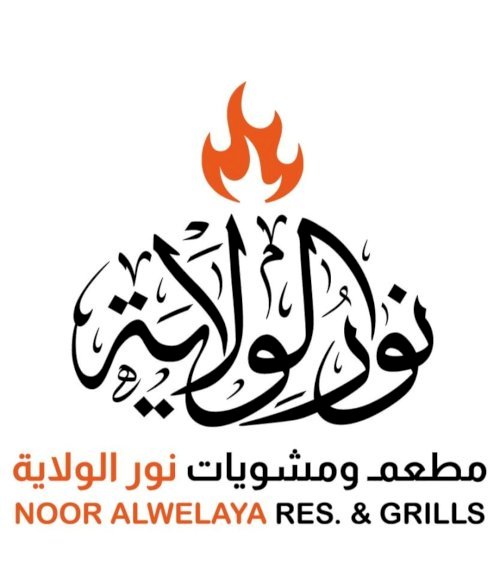 ملغوم كباب دجاج
