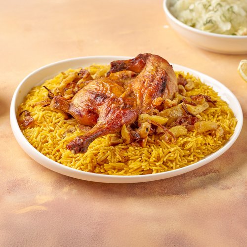 مجبوس اصفر (دجاج)