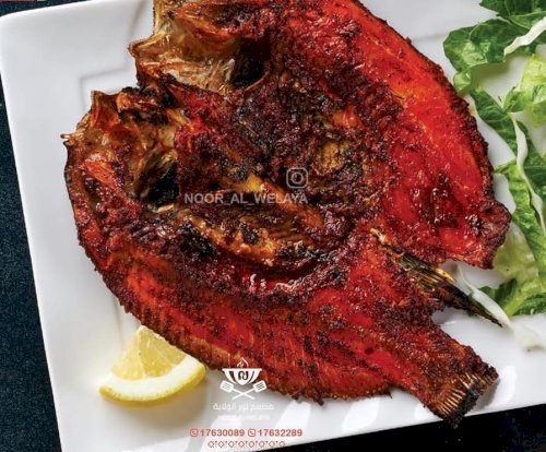 سمك بلطي مشوي