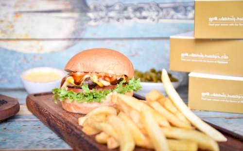 Alameer special burger