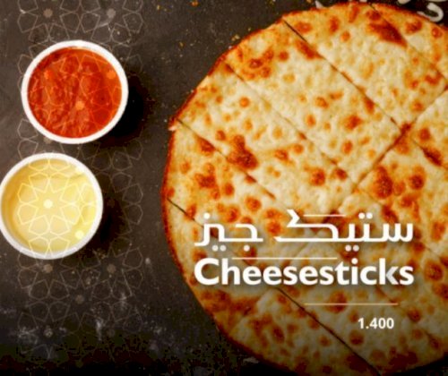 Cheesesticks