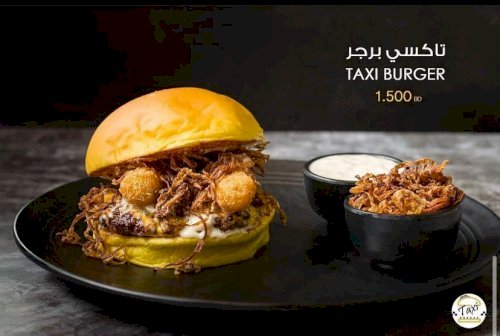 تاكسي برجر