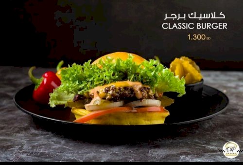 كلاسك برجر