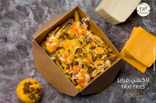 تاكسي فرايز