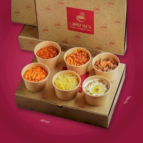 Daqoos Special Box