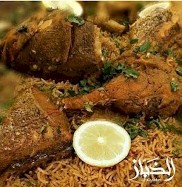 مكبوس هامور صينية كبيرة