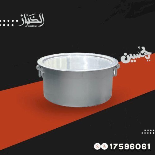 مكبوس هامور من اختيارك من حجم الصفرية