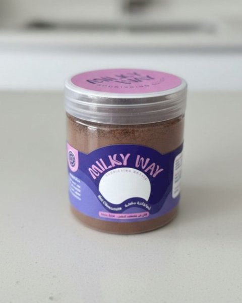 250g Lactation Hot Chocolate (DAIRY FREE)